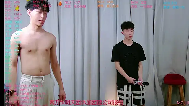 M-handsome-boy webcam