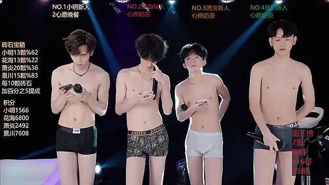 EXO-SHUI webcam