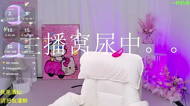 MiMi-Loveyou webcam