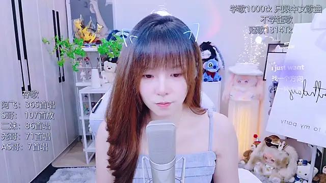 LazyCat94624 webcam