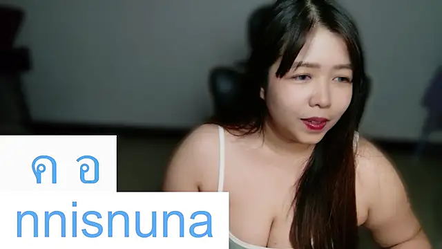 nunanunanuna webcam