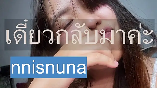 nunanunanuna live cam on StripChat