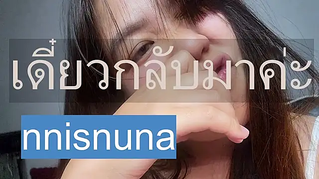 nunanunanuna webcam