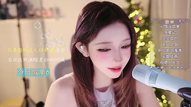 Yuyuyu-1202 live cam on StripChat