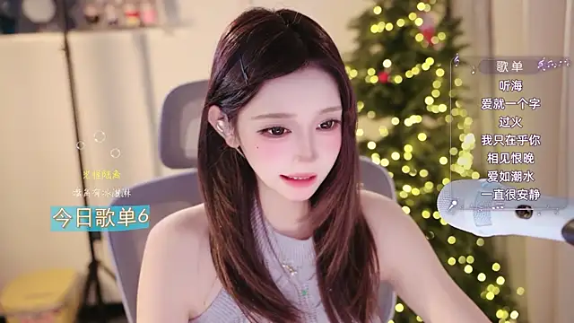 Yuyuyu-1202 webcam