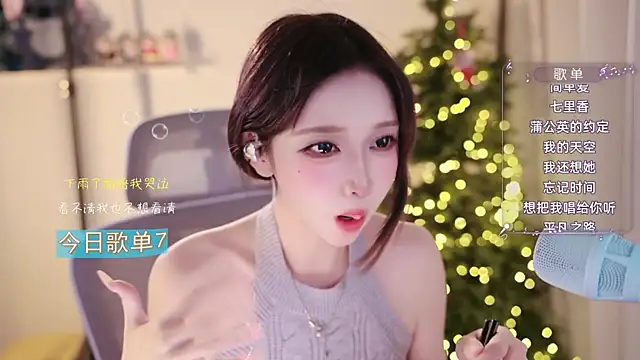Yuyuyu-1202 live cam on StripChat