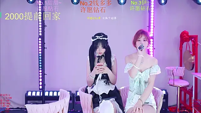 Luckybaby-001 webcam