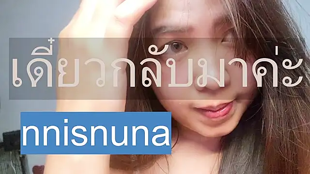 nunanunanuna webcam