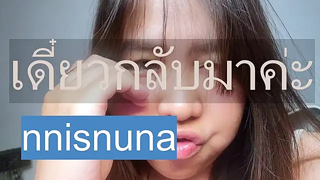 nunanunanuna live cam on StripChat
