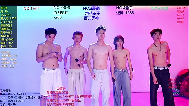 Blush-boys-002 webcam