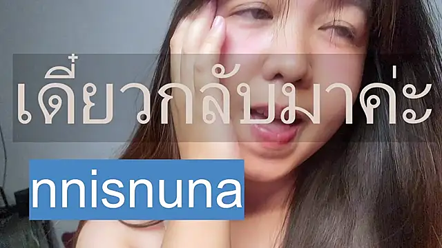 nunanunanuna live cam on StripChat