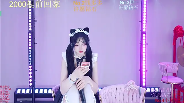 Luckybaby-001 webcam