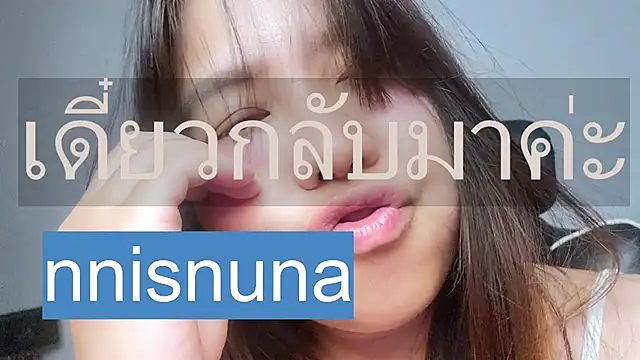 nunanunanuna webcam