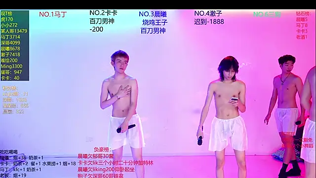 Blush-boys-002 webcam