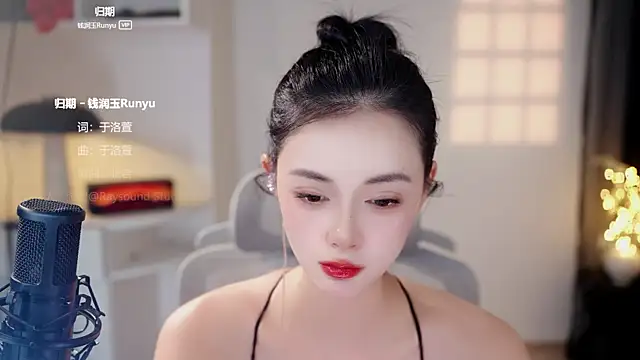 Ocean--Lili webcam