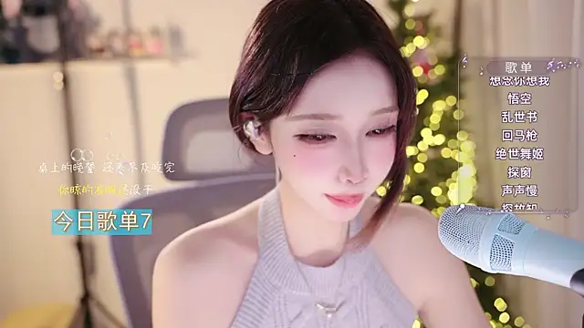 Yuyuyu-1202 webcam