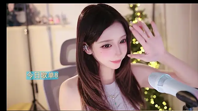 Yuyuyu-1202 webcam