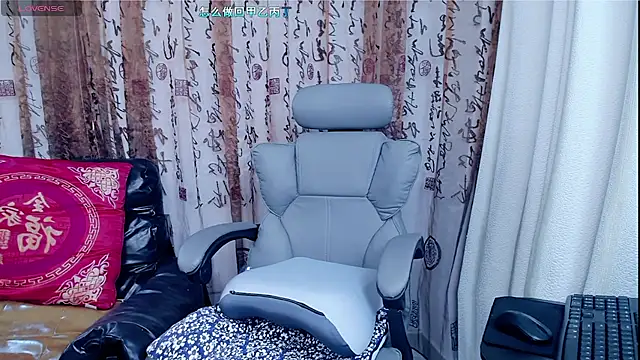 amysasa webcam