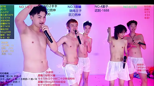 Blush-boys-002 webcam