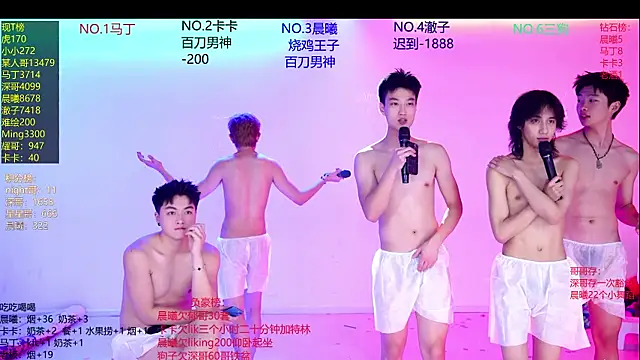 Blush-boys-002 webcam