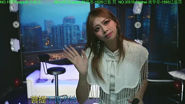 MKonggirl88 live
