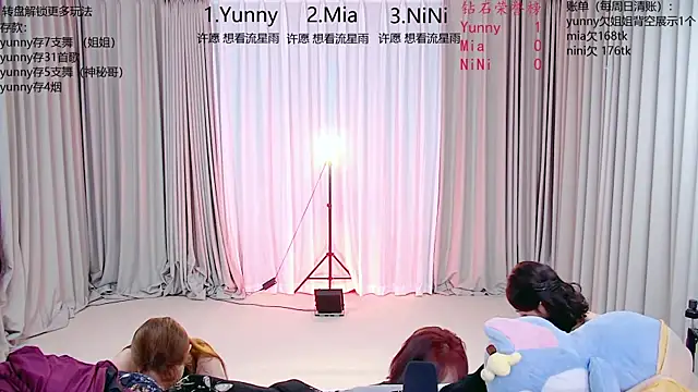MiNi-U live cam