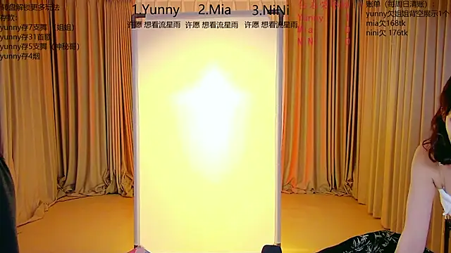 MiNi-U's room