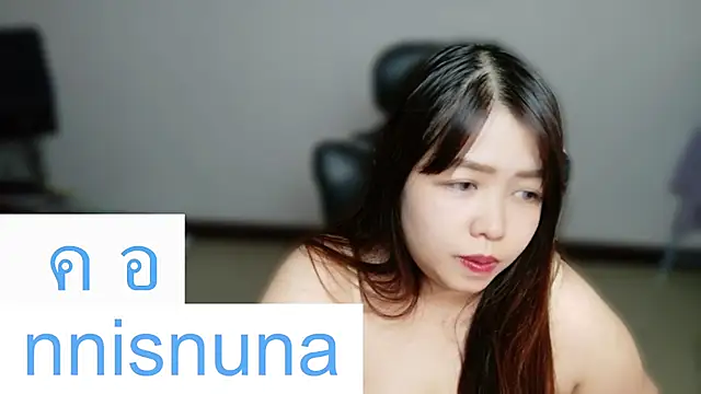 nunanunanuna webcam