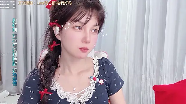 hi-AnAn webcam