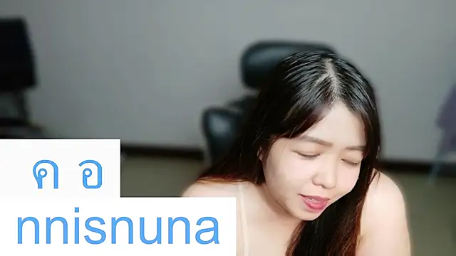 nunanunanuna webcam