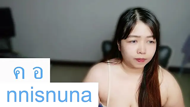 nunanunanuna webcam