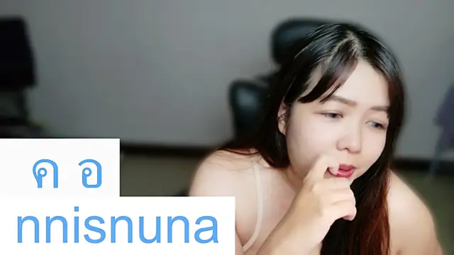 nunanunanuna webcam