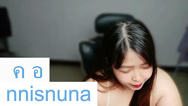nunanunanuna webcam