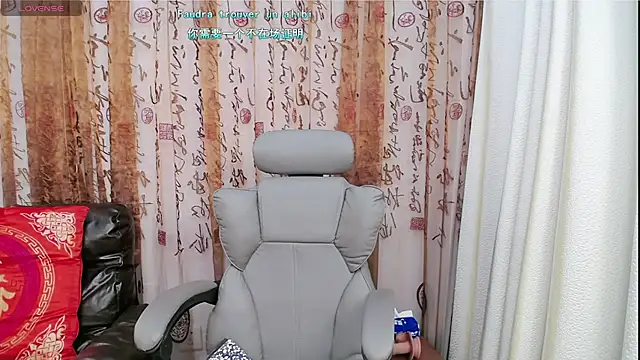 amysasa webcam