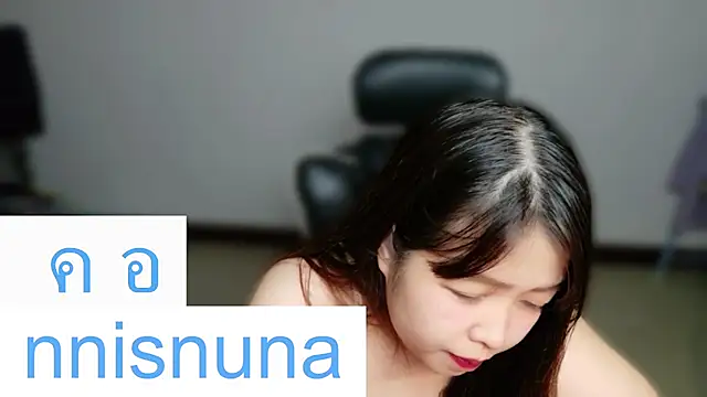 nunanunanuna webcam