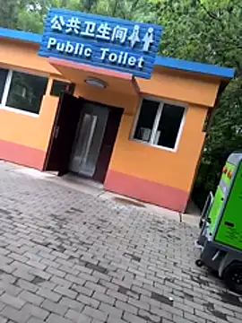 szy4418 webcam