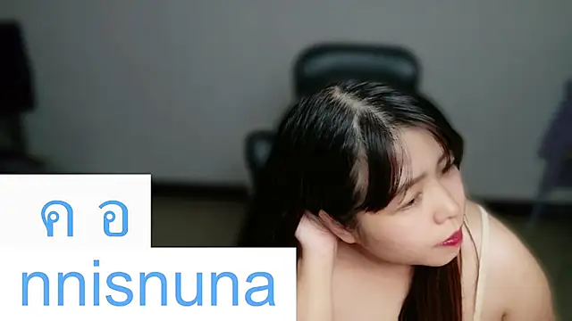 nunanunanuna webcam