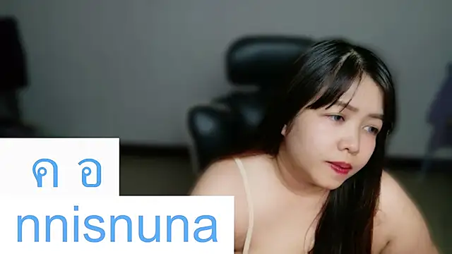 nunanunanuna webcam
