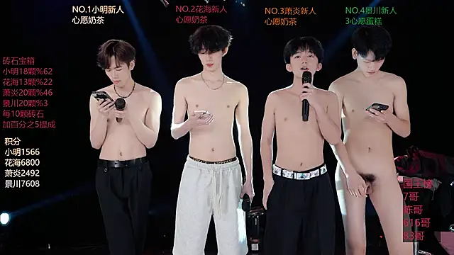EXO-SHUI webcam