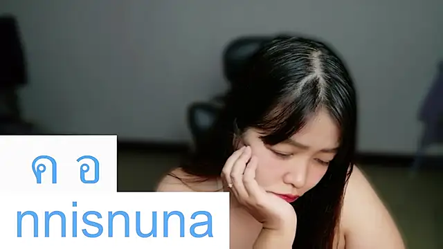 nunanunanuna webcam