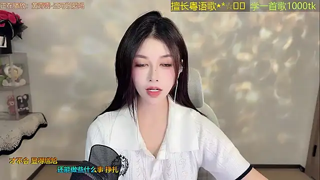 Lucky-Cora webcam