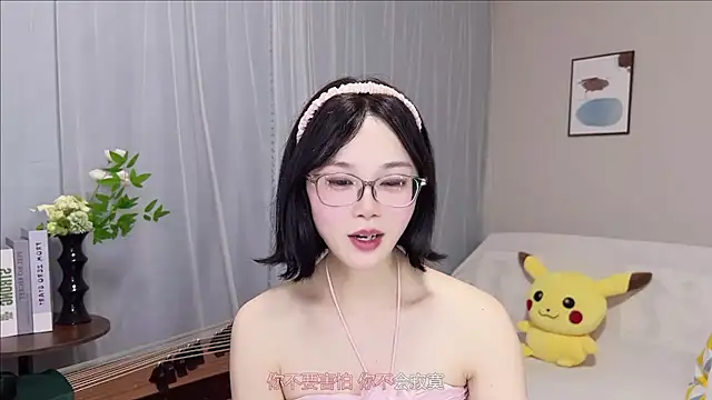 Pearl-xixi777 webcam