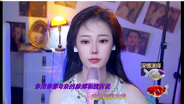 cherry-fa webcam