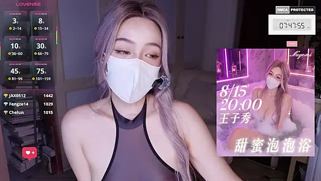 nayomi_34f (F young) - 透明黑絲套裝 手伸進衣服裡揉奶誘惑3分鐘
