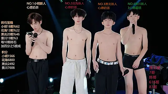 EXO-SHUI live cam