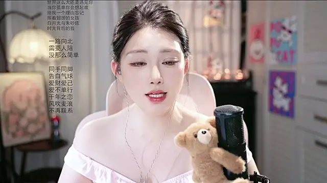 SInger-DouDou webcam
