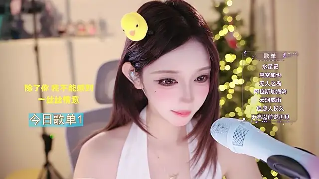 Yuyuyu-1202 live cam on StripChat