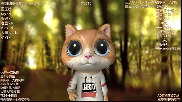 Momolith_924 webcam