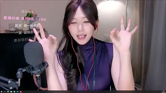 xiaomao-2026 webcam