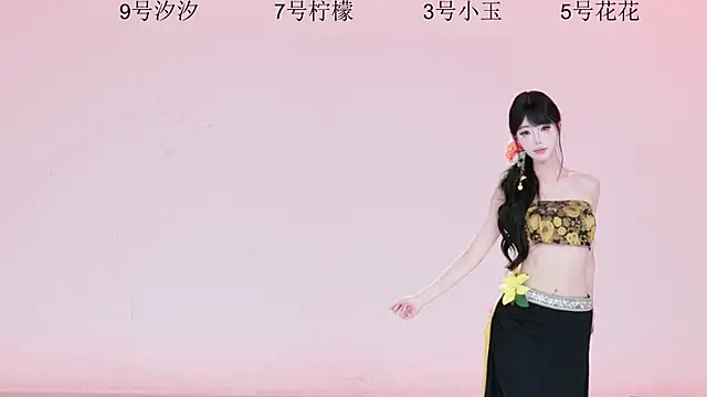 HOT-dance520S